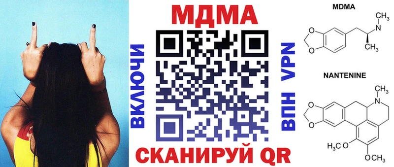 МДМА crystal  где найти наркотики  Можайск 