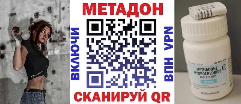 купить   Можайск  Метадон белоснежный 