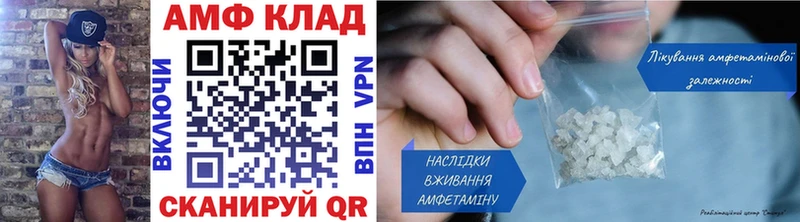 где продают наркотики  Можайск  МЕТАМФЕТАМИН витя 