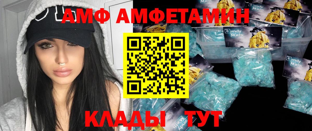 Первитин Декстрометамфетамин 99.9% Можайск