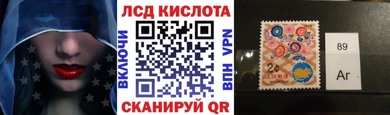 Марки NBOMe 1500мкг  Можайск 