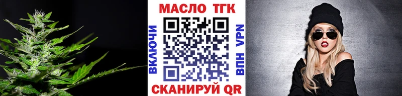 Дистиллят ТГК вейп с тгк  Можайск 